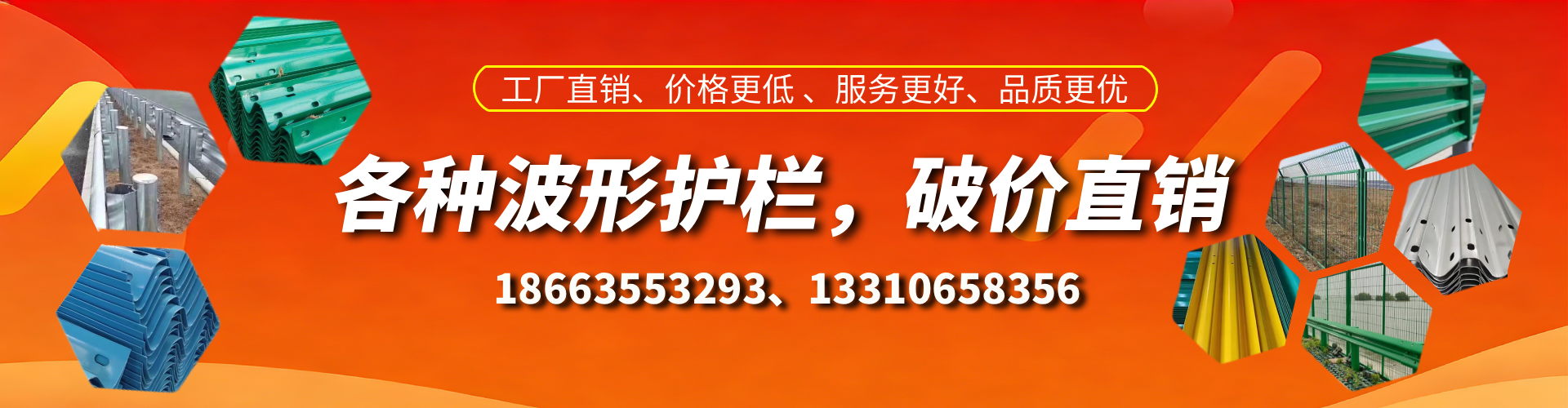 盱眙波形护栏厂家